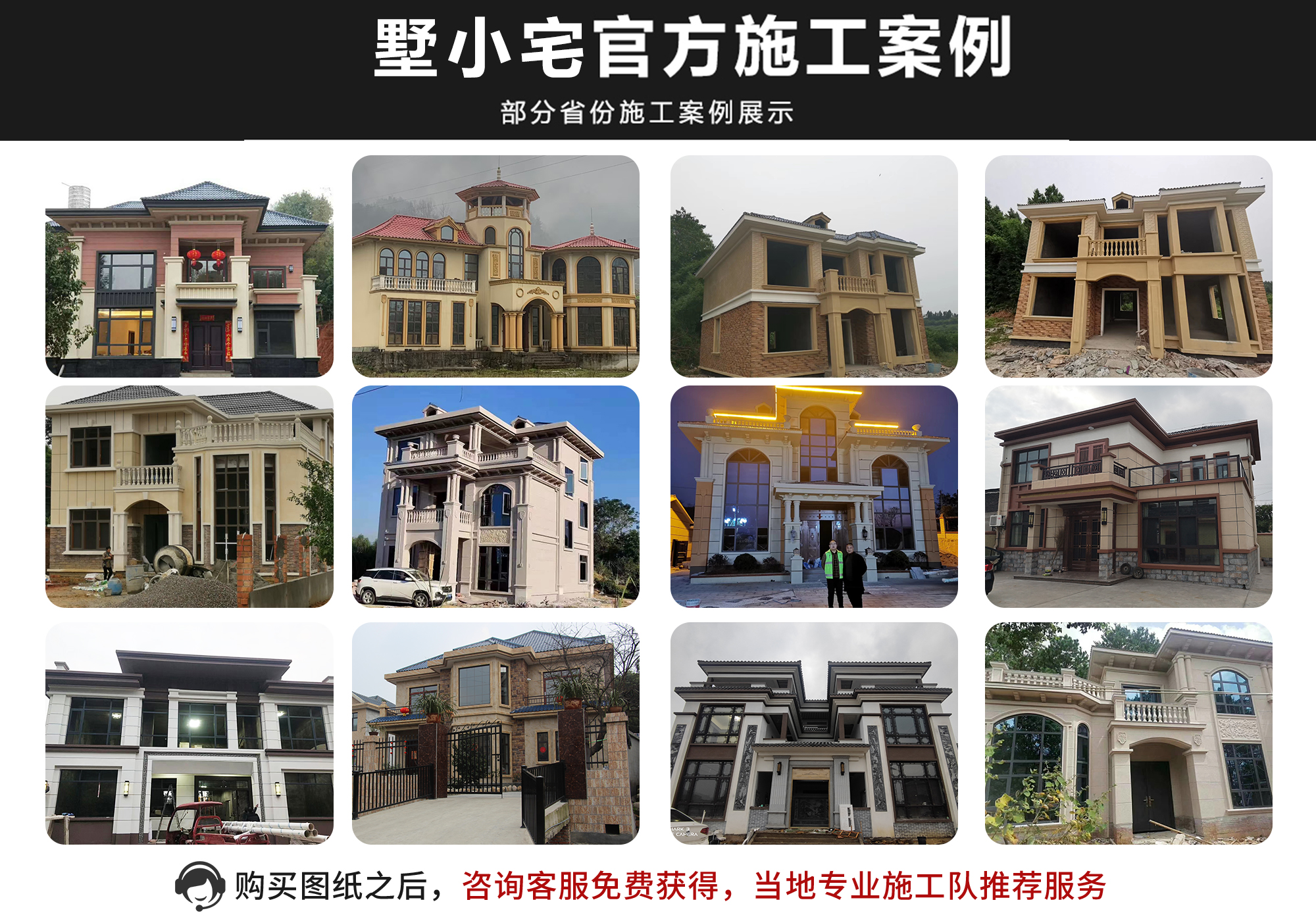 C689【自建房設(shè)計圖】三層歐式別墅蓋房圖紙，千萬業(yè)主首選