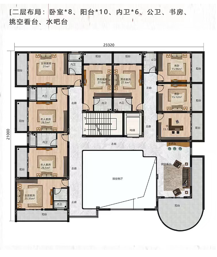 C635戶型圖二層.jpg